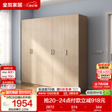 全友家居衣柜卧室家用储物收纳柜一体靠墙现代简约原木风大衣柜出租屋