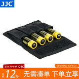 JJC 相机电池收纳包 适用于索尼NP-FW50/FZ100富士W126S/W235尼康EN-EL15C佳能E17 18650锂电池腰包盒 4个18650电池仓+1个拉链袋