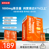 诺特兰德左旋肉碱10万 液体左旋基础有氧日常管理便携袋装100袋/盒 橙子味
