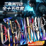 泰利奇三角洲行动周边刀皮黑海战术斧武器北极星合金弹刀玩具模型摆件 三角洲刀皮15款-重塑可折叠【精工高端】 三角洲刀皮【合金材质】