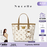 纽芝兰（NUCELLE）飞马小托特菜篮子包新款轻奢小众手提斜挎女士包包开学季生日礼物