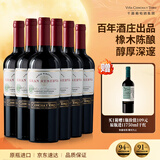 Concha y Toro干露典藏赤霞珠干红葡萄酒 750ml*6瓶整箱 智利原瓶进口红酒中秋