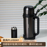 乐扣乐扣（LOCK&LOCK）保温壶户外旅行家庭保温套装黑色(手提广口壶1.8L+保温杯200ml)