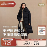 波司登反季女士冬时尚休闲柔软舒适长款宽松厚羽脱卸帽羽绒服外套