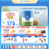 贝拉米（Bellamy's）经典2.0版3段幼儿有机奶粉800g*6罐 1~3岁 八大原生HMO 澳洲进口