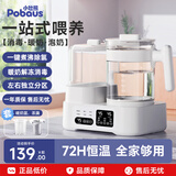 小壮熊恒温水壶婴儿调奶暖奶器电热烧水壶二合一恒温母乳保温奶瓶暖奶器 【暖奶+冲泡】二合一 1.5L 茶漏+暖奶篮