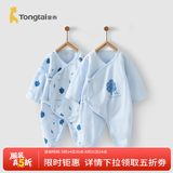 童泰婴儿衣服新生儿连体衣春秋季纯棉0-6月初生宝宝满月蝴蝶哈衣爬服 蓝色小树 【纯棉】 52cm (建议0-2个月身高50-55cm)