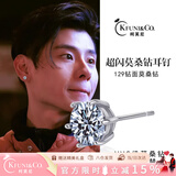 柯芙尼【赠GRA证书】莫桑钻纯银耳钉男潮流耳饰情人节生日礼物送男生
