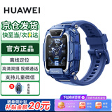 华为儿童电话手表 5 Pro 智能高清双摄视频通话4G全网通离线定位防水学生手表送男女孩高清贴膜套装
