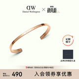 丹尼尔惠灵顿（DanielWellington）dw手镯女经典玫瑰金小号手镯情侣款DW003生日礼物送女友