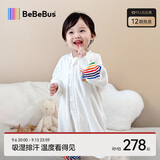 bebebus婴儿睡袋春夏款儿童睡衣四季通用分腿防踢被 彩虹双层四季款（室温20-24℃） S【73码 建议身高70-80CM】
