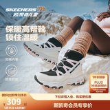 Skechers斯凯奇儿童绒绒靴雪地靴保暖男童棉鞋防寒加绒高帮女童靴660092L 女童/白色/黑色/粉红色/WBPK 35