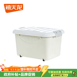 禧天龙加厚收纳箱大号搬家箱衣服玩具收纳箱带滑轮箱子塑料整理箱收纳盒 B款30升【49*36*30厘米】白色 单只装【加厚带滑轮】