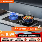 苏泊尔（SUPOR）燃气灶煤气灶具MY50S嵌入式双灶5.2KW猛火台式嵌入式气电两用合金炉头以旧换新液化气DY60S
