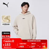 彪马（PUMA）加绒保暖加厚圆领卫衣男女情侣冬长袖运动上衣534364 仙人掌色-41 L (180/100A)