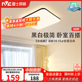 雷士（NVC）吸顶灯具客厅大灯卧室灯饰护眼2026新款高端大气led光鸿
