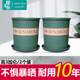 墨斗鱼花盆加仑盆加厚高款3加仑*2多肉绿萝月季盆栽树脂塑料简约带托盘