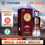天佑德五星甄选 清香型白酒 52度 500ml 单瓶装【青稞酒】热卖商品
