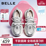 百丽（Belle）张凌赫同款蓝鲸网面厚底老爹鞋女26新款小个子增高休闲鞋预售 银灰色-网面+6CM【张月同款】 37 (235mm)