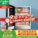 康宝（Canbo）消毒柜迷你 高温二星级 家用 小型 台式 碗筷婴儿奶瓶烘干收纳餐具 消毒碗柜【政府补贴】XDR60-BW