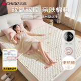 志高（CHIGO）【除螨烘被】双人分区温控3c认证石墨烯电热毯电褥子1.8x2米彩虹