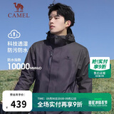 骆驼户外(CAMEL)冲锋衣男女防污防水三合一两件套冲锋衣男 A7W217127