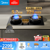 美的（Midea）【天然气】家用5.2KW大火力燃气灶双边定时防干烧灶台嵌两用搭配蒸汽洗系列灶小西梅 JZT-AK11