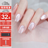 Miss Candy健康显白15ml指甲油快干持久可撕拉免烤晶石猫眼脚美甲流光银MY41