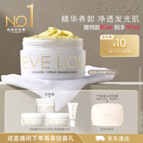 EVE LOM伊芙珑洁颜霜100ml卸妆膏敏感肌清洁细致毛孔 生日礼物送女生