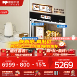 德普凯信（Depelec）TD55PRO嵌入式无缝内胆蒸烤箱大容量55L蒸烤炸炖四合一APP智控彩磨砂黑TD55M3SPLUS