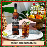 百加得（Bacardi）黑朗姆酒 洋酒 莫吉托 鸡尾酒 基酒 调酒 700ml 40度