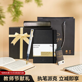 派克（PARKER）钢笔 签字笔 马年办公自用送礼定制生日礼物套装 威雅XL贝母白墨水笔+星星礼盒