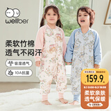 威尔贝鲁婴儿睡袋宝宝睡衣儿童防踢被【姜姜山茶】衣服双层分腿 秘境2XL