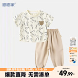嘟嘟家宝宝夏款短袖T恤套装儿童休闲T恤防蚊裤卡通衣服夏装女童两件套潮 米杏色T恤+卡其色裤子 110
