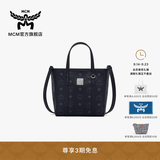 MCM 官旗TONI 迷你菜篮子手提包托特包斜挎包通勤女款包 黑色 迷你