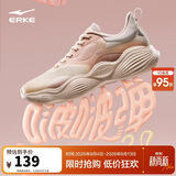 鸿星尔克女鞋跑步鞋【啵啵弹2.0】减震透气休闲运动鞋跑鞋 52124103052