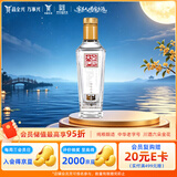 全兴大曲回味经典 52度 浓香型白酒 100ml 单瓶装 自饮小酌