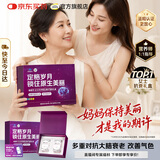 善存（Centrum）复合维生素礼盒装中秋送礼礼品中老年男女士B族维DC补钙铁锌硒 【送长辈送妈妈】女士复维 160粒*2瓶 赠礼袋贺卡