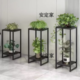 安定家花架子客厅落地式室内铁艺多肉绿萝植物摆放架简易装饰花盆托架 黑架+黑板_宽24高50 加强筋支撑
