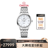 欧米茄（OMEGA）瑞士手表 碟飞系列机械女表424.10.33.20.05.001 开学礼物