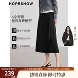 红袖超好看精致学院风半身裙冬季新款女装拼接中腰A字显瘦百褶裙 黑3050 S