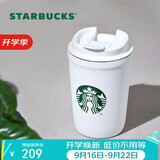 星巴克（Starbucks）雪地白不锈钢咖啡杯355ml保温保冷车载水杯子男中秋节礼物