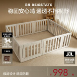 贝易婴儿爬爬垫围栏一体地上宝宝客厅防护栏彩虹帐篷屋150*200