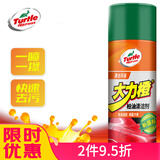龟牌（Turtle Wax）大力橙柏油清洁剂柏油沥青清洗剂汽车车漆强力去污450ml 500904