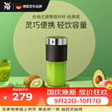 WMF福腾宝便携式榨汁机多功能家用小型无线充电迷你料理榨汁杯 便携搅拌杯（经典黑）