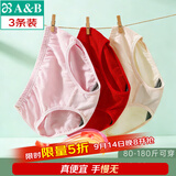 AB【3条】女精梳棉质高腰抗菌三角裤舒适透气妈咪裤L640 大红1条+粉色1条+肤色1条 /共 3条 3XL