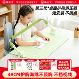 猫太子护栏坐姿矫正器儿童防低头写字矫正器小学生保护近视弯腰驼背幼儿姿势学习纠正坐读写桌面款神器绿