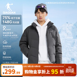 乔丹羽绒服男外套秋冬季保暖防风防泼水防寒运动休闲羽绒服 电掣灰 -014R XL