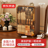 京东京造化妆品收纳盒桌面防尘护肤品梳妆台化妆柜 仿木榛巧棕【大容量】