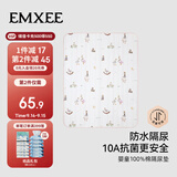 嫚熙（EMXEE）婴儿隔尿垫防水可洗宝宝防漏尿床垫儿童大尺寸床单 幸运鹅70x90cm